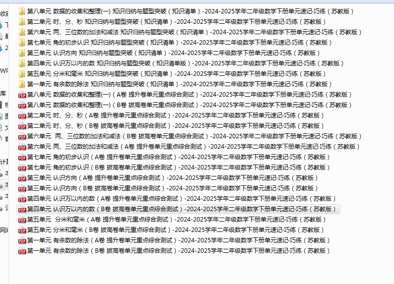 1739791825852.png