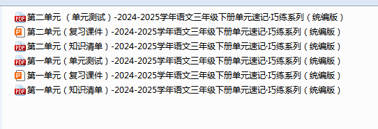 1739795106672.png