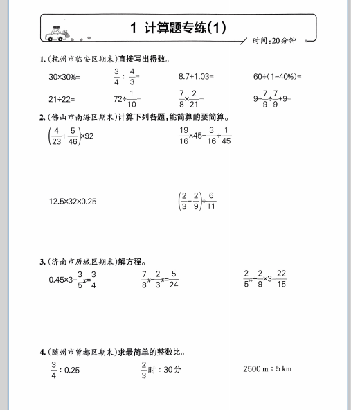 1739798486193.png