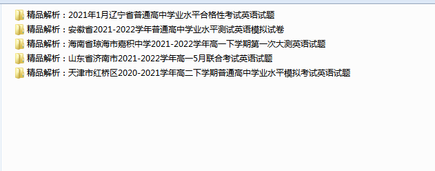 1739933752155.png