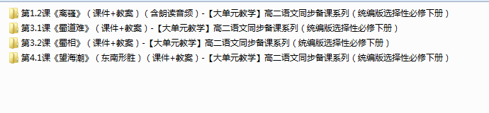 1739939757599.png