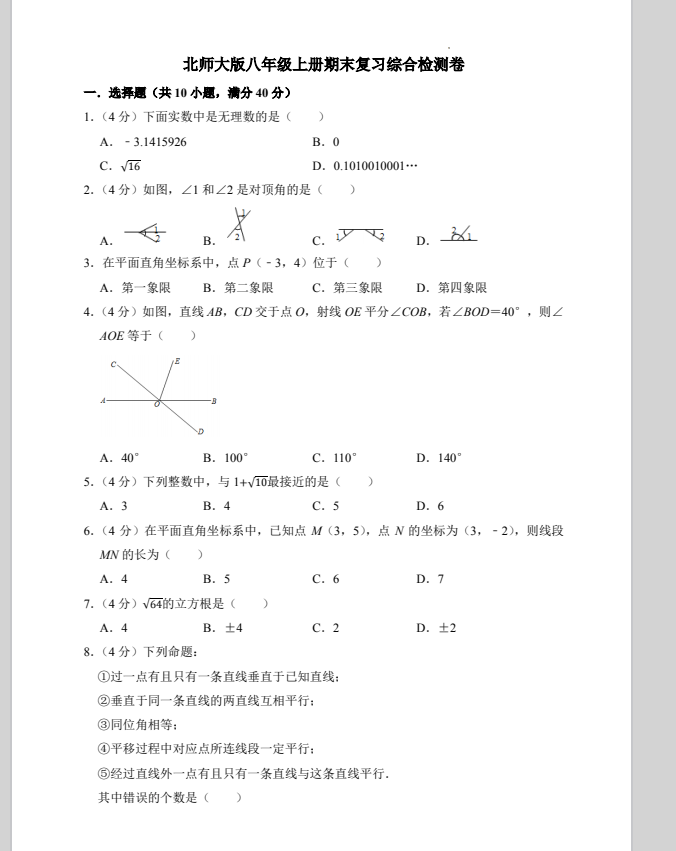 0e356d0810233b397beac3d67d7c229c.png