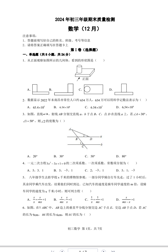 4b9e43237eaed5405b7dba6e09bb6c0f.png