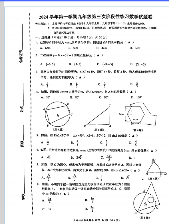2d6dc784e21a9c127e9bfa47100af576.png