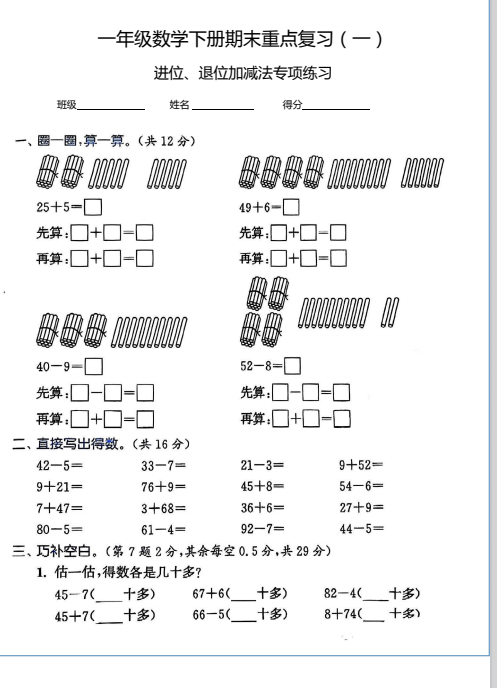 1739971101932.png