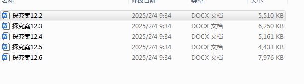 1740002895664.png