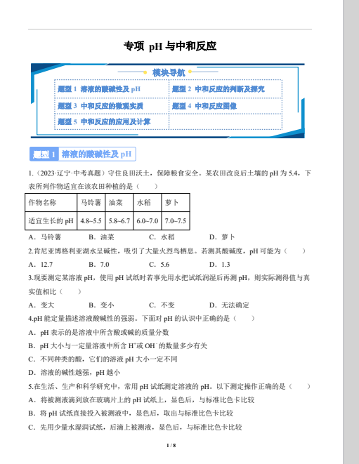 1740027436448.png