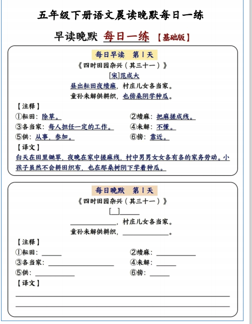 1740055477769.png