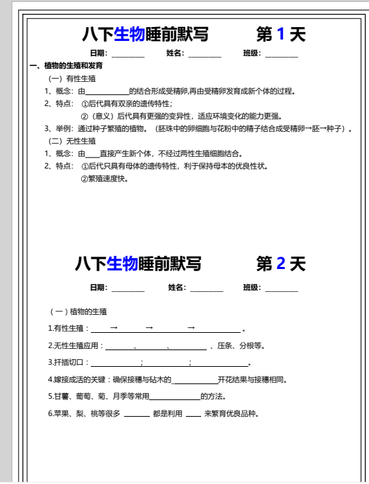 1740212542517.png