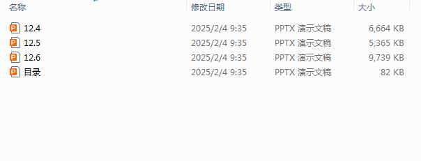 1740224683997.png