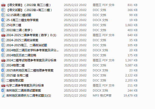 1740226285608.png