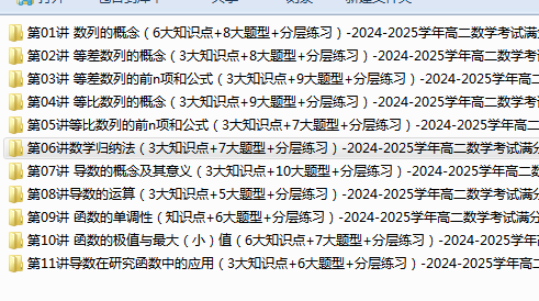 1740226722906.png