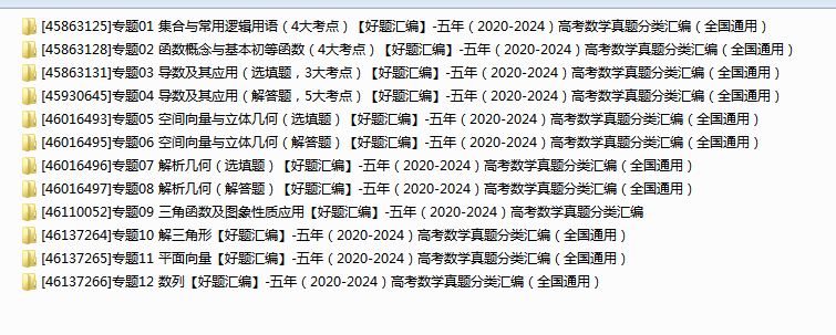 1740230200907.png