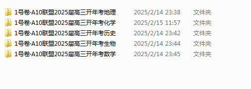 1740230706519.png