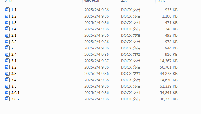 1740231206741.png