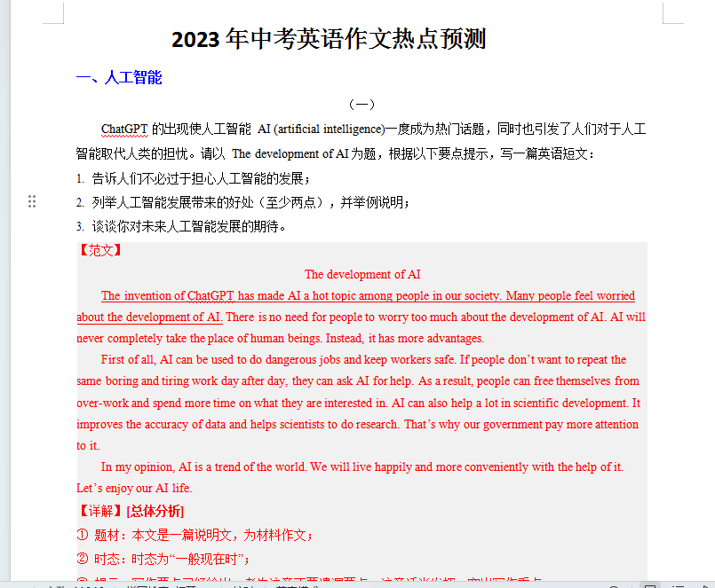 1740232600386.png