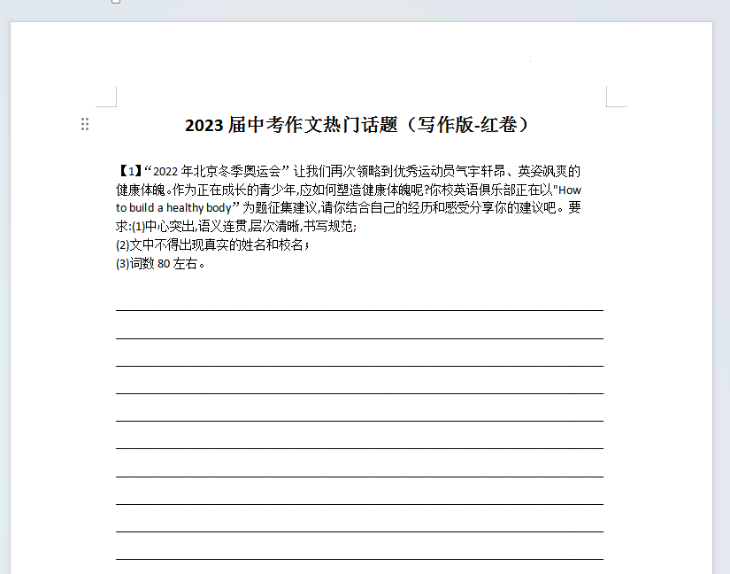1740232912656.png