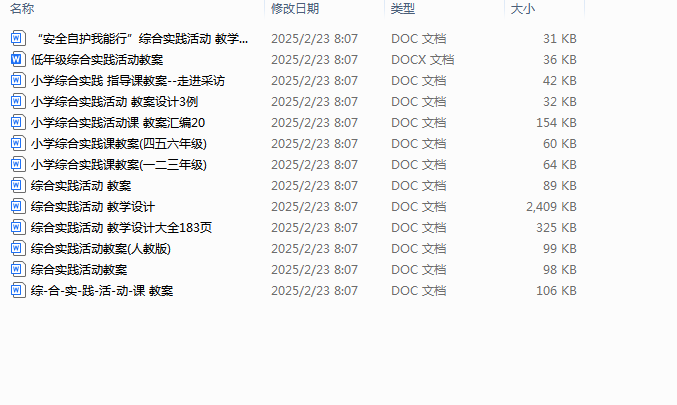 1740269509820.png