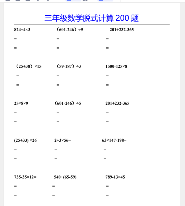 1740273882988.png