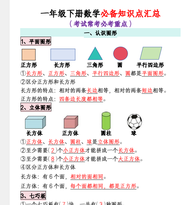 1740274781576.png