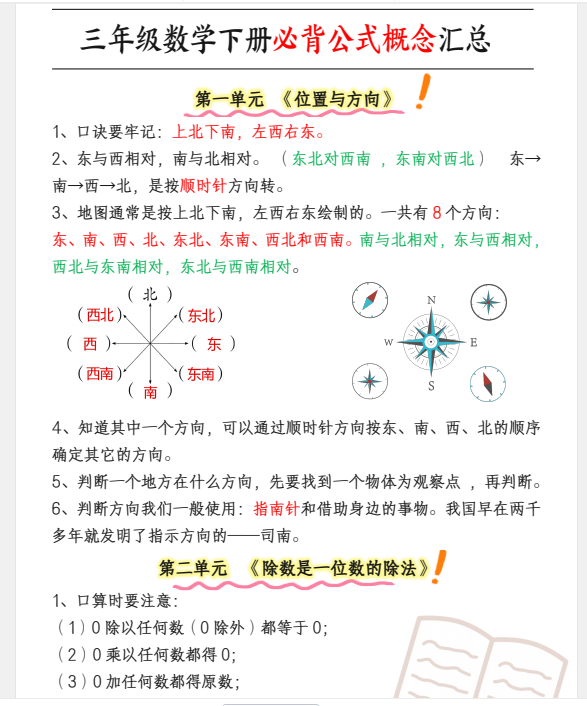 1740275259256.png