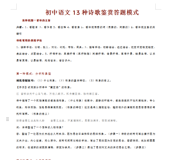 1740277508071.png
