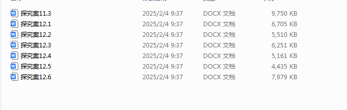 1740279212855.png