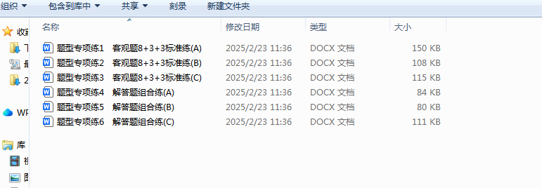 1740281877826.png