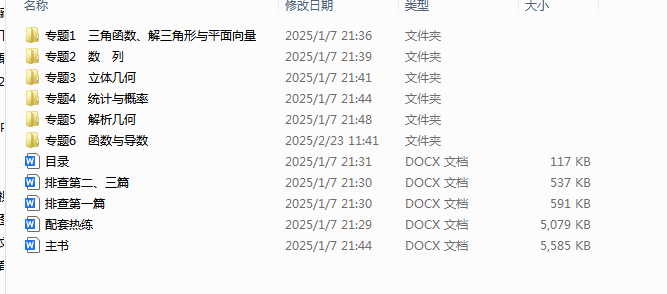 1740282655675.png