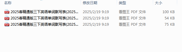 1740384209055.png