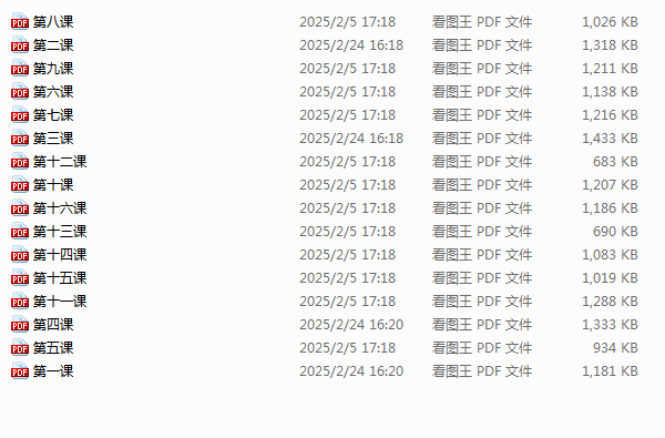 1740385404043.png