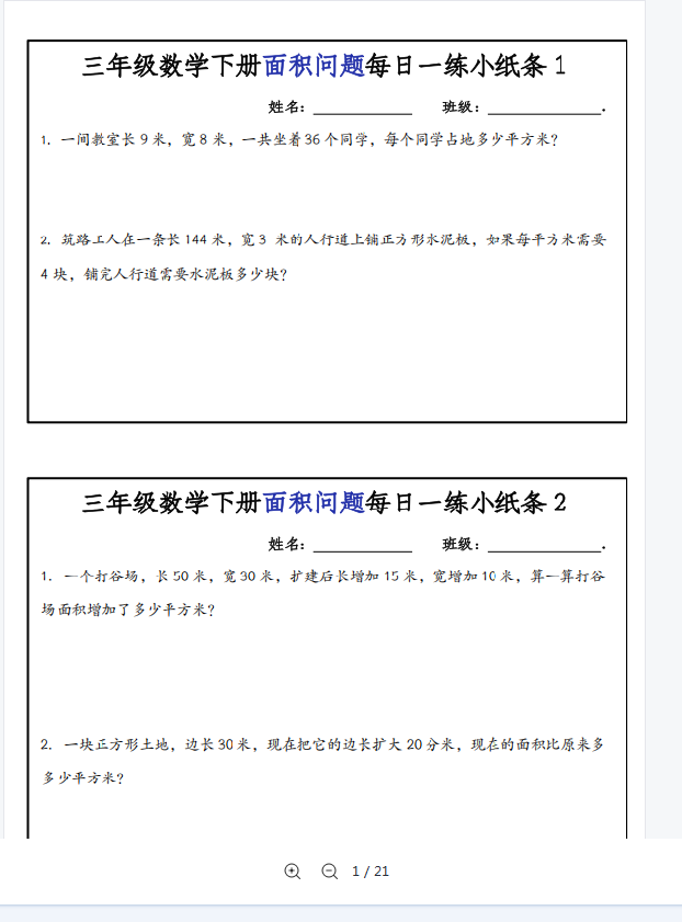 1740386014146.png
