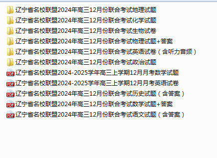 1740404060752.png