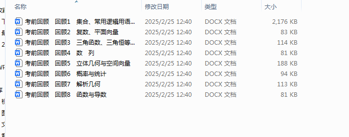 1740458618333.png