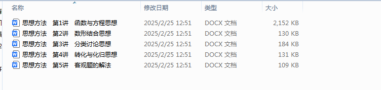 1740459178831.png