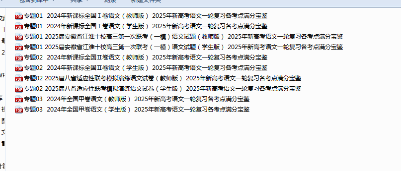 1740459435691.png