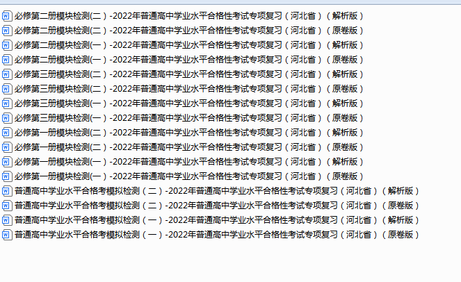1740470689318.png