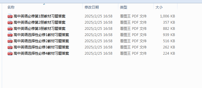 1740474284081.png