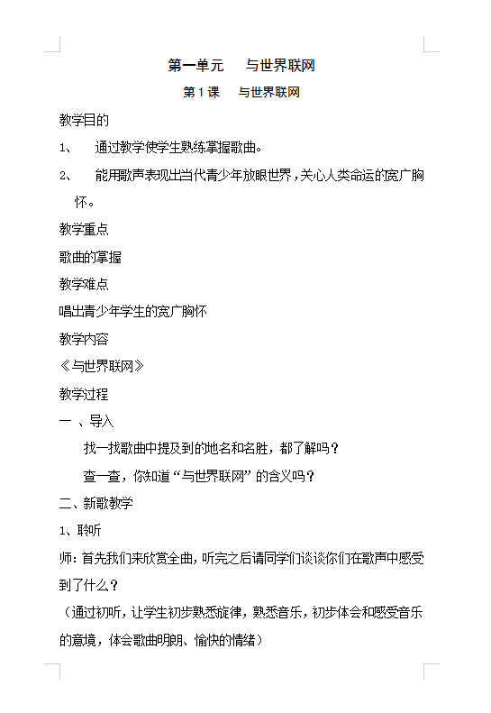 1740475395751.png