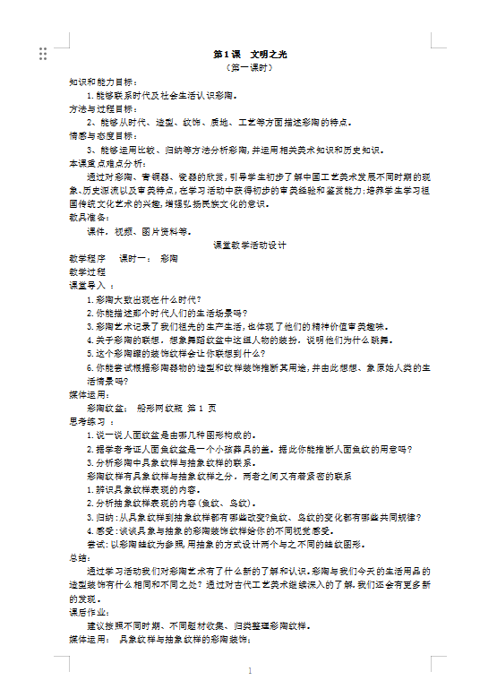 1740475563275.png