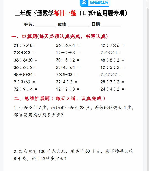 1740478661036.png