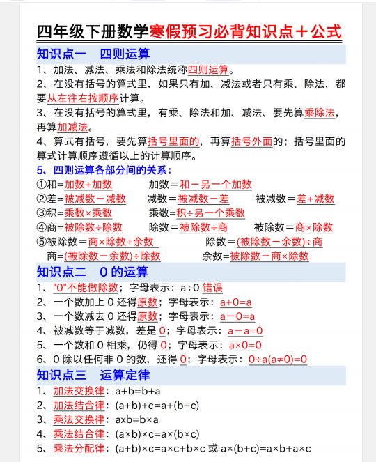 1740485171088.png