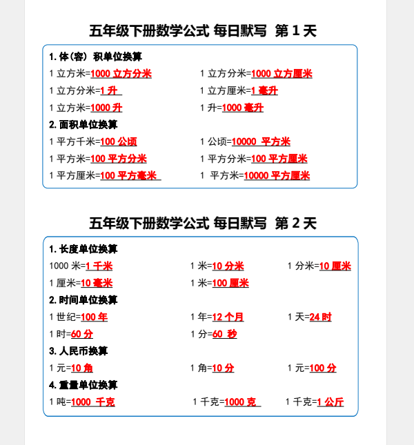 1740485298688(1).png