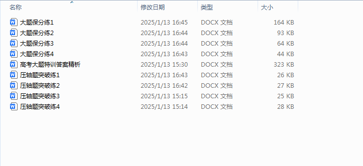 1740524627504.png