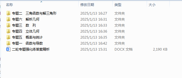 1740525059059.png
