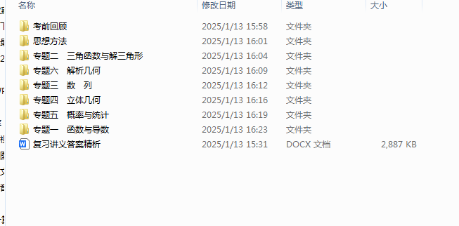 1740525282813.png