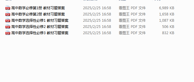 1740553066578.png