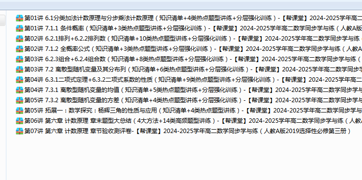 1740558746103.png