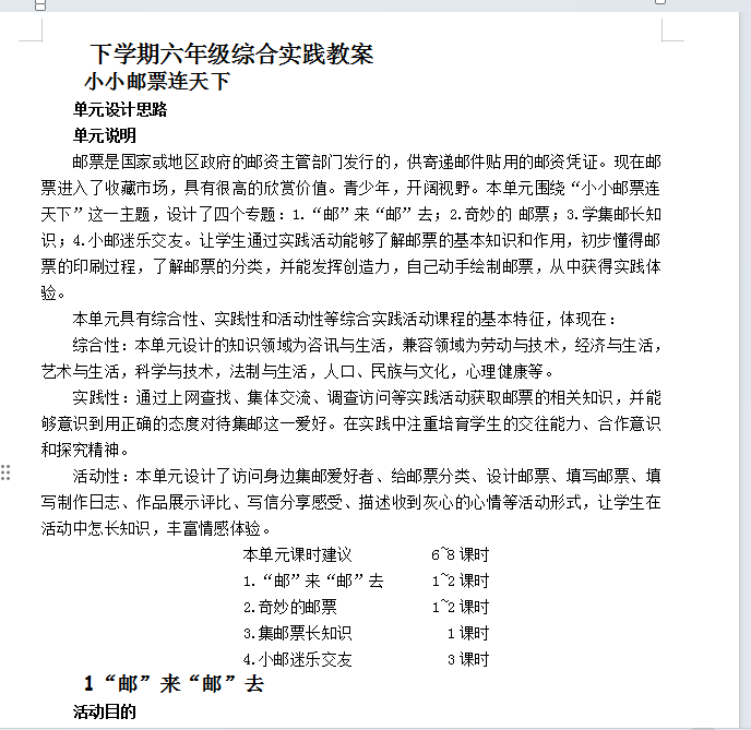 1740573822441.png