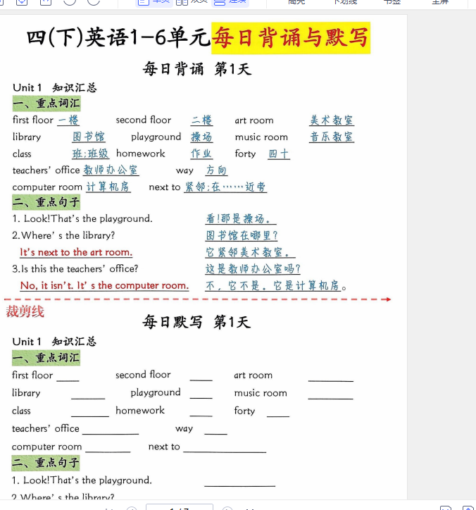1740574010273.png